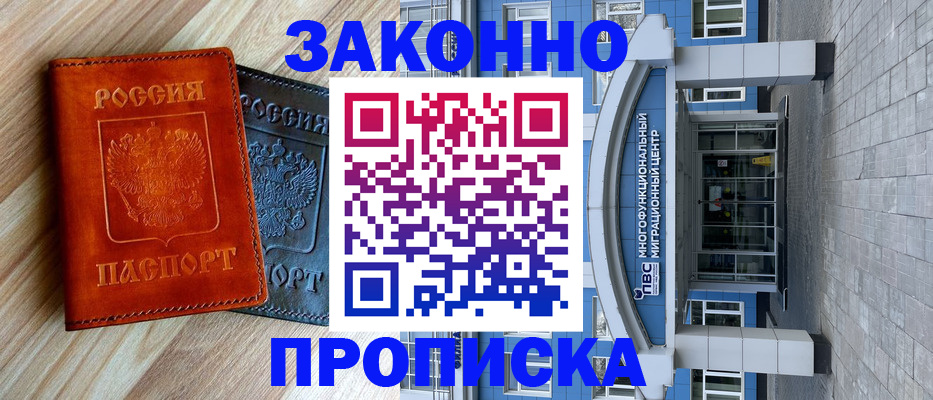 форма 3 в Беслане